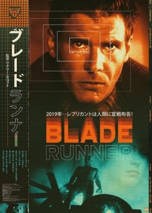 Poster Métallique
