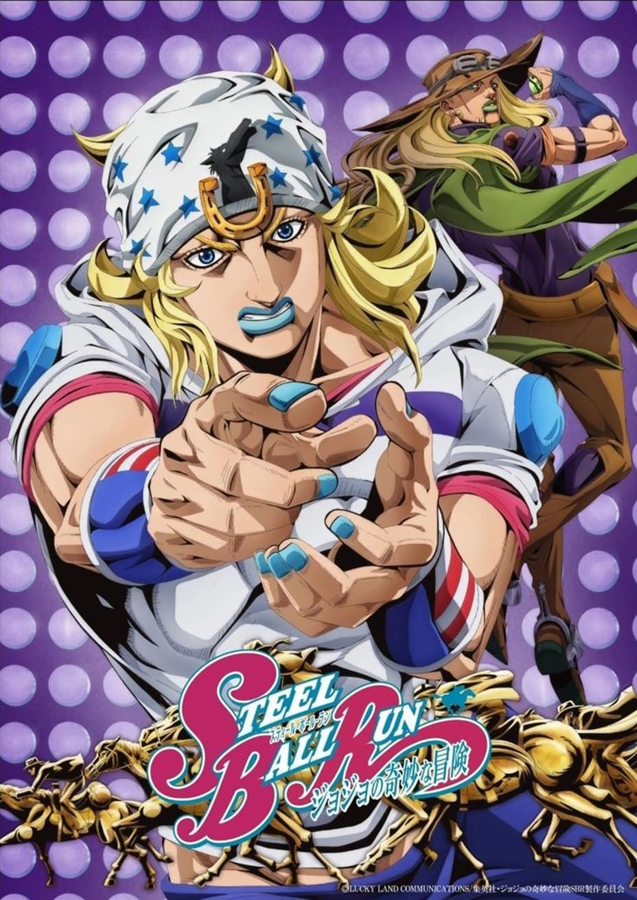 Poster Métallique