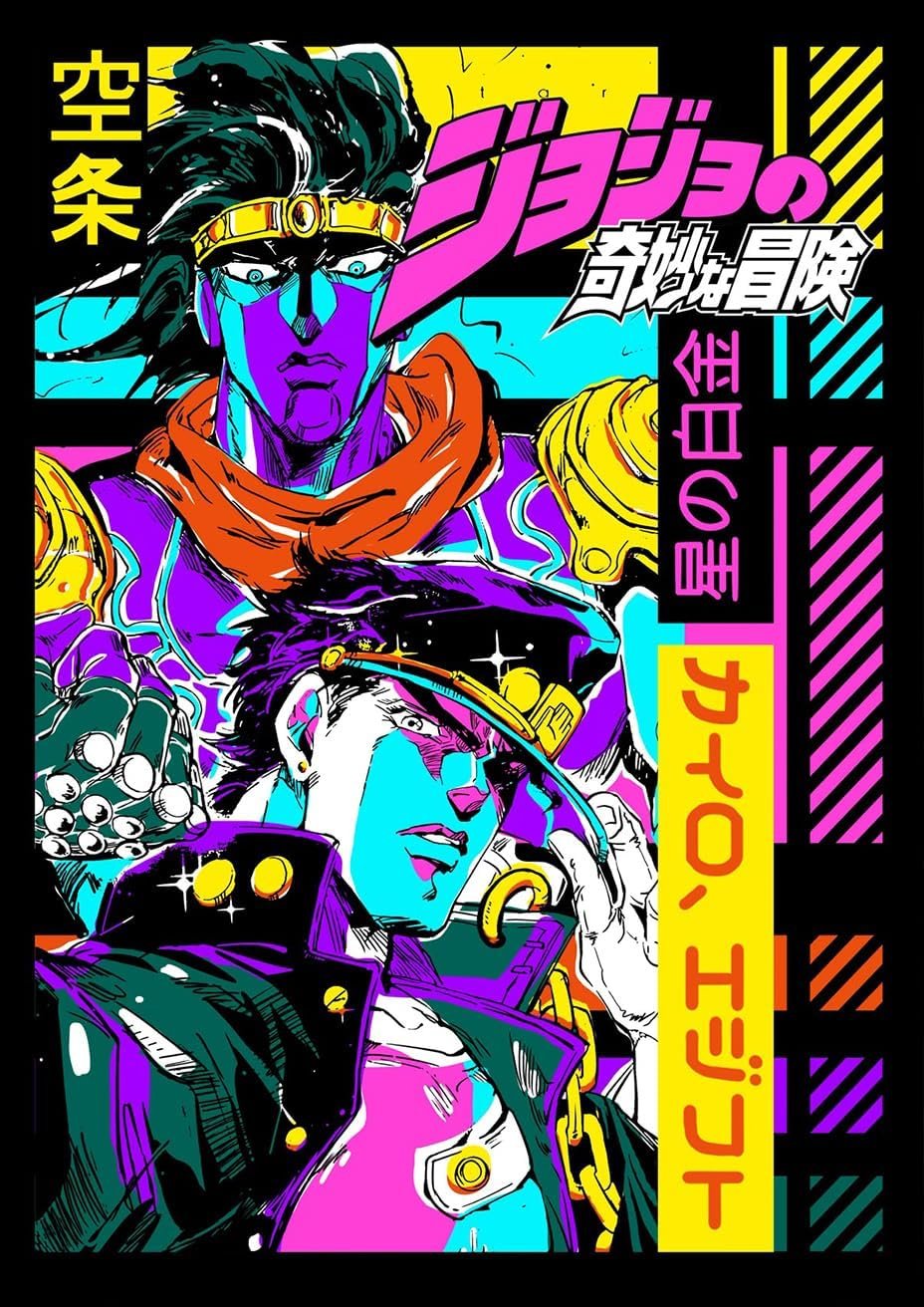 Poster Métallique