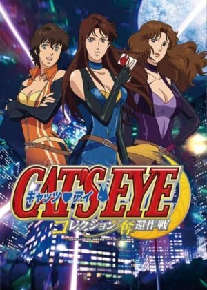 Poster Métallique